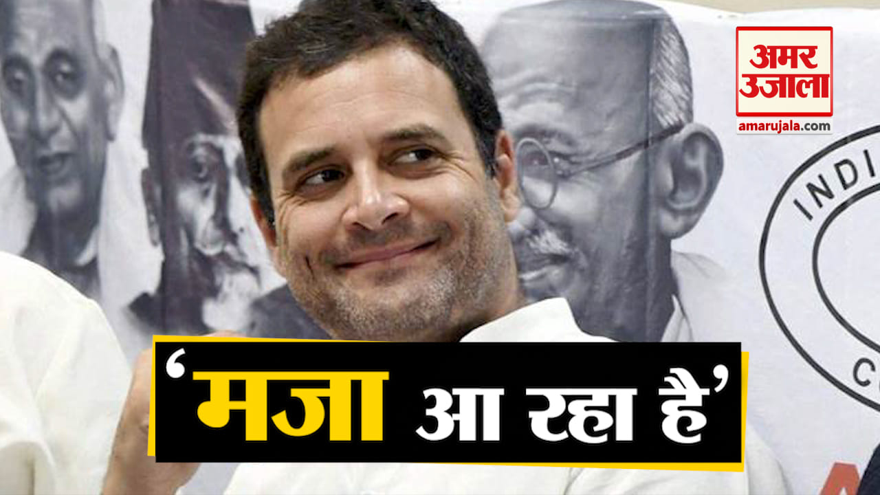 राहुल गांधी
