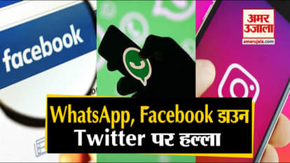 Instagram, facebook and whatsapp down