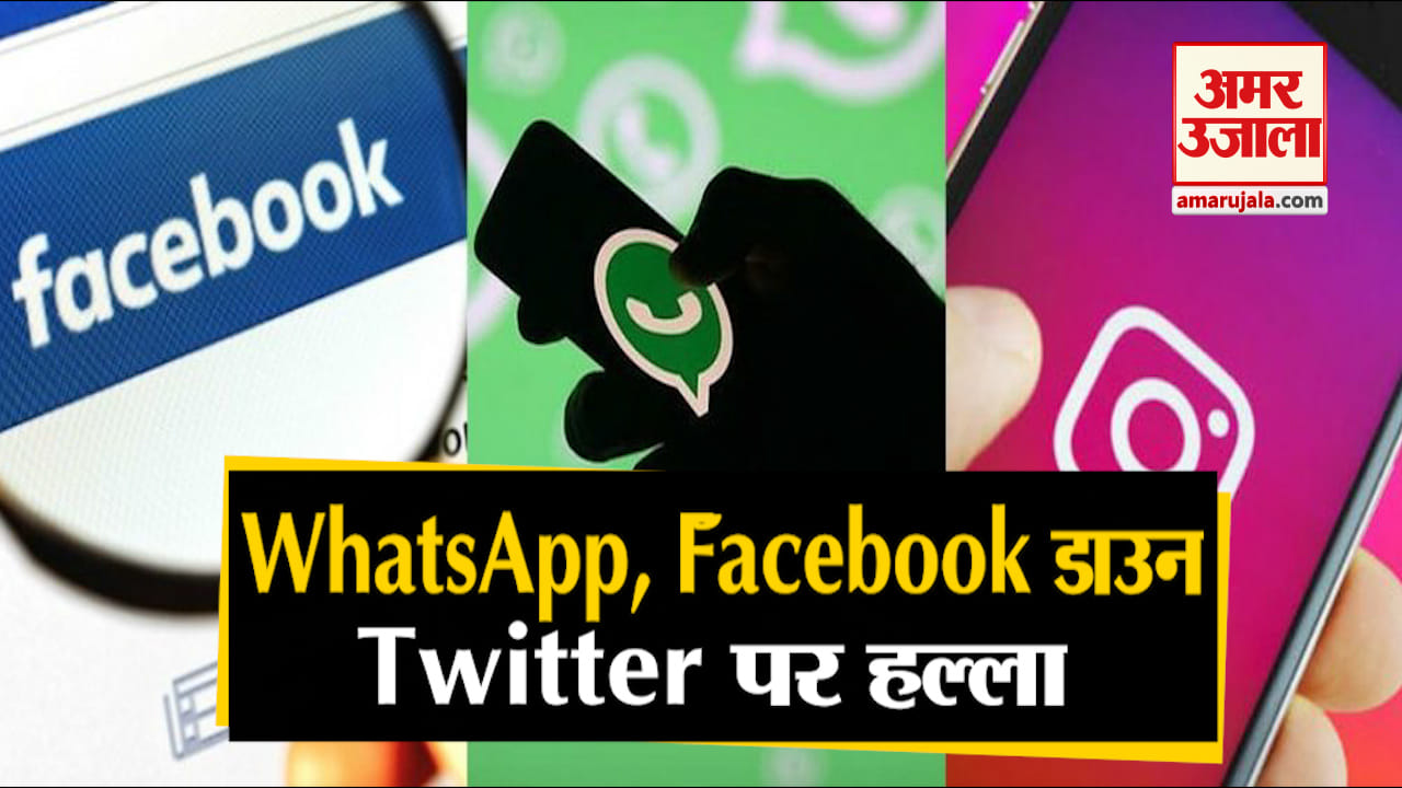 सोशल मीडिया