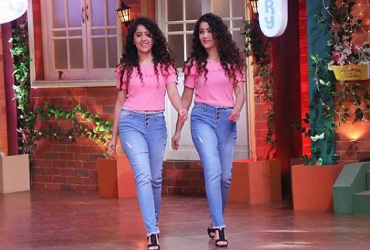 Know all about Tik Tok stars Chinky Minky who become Kapil Sharma new neighbours
