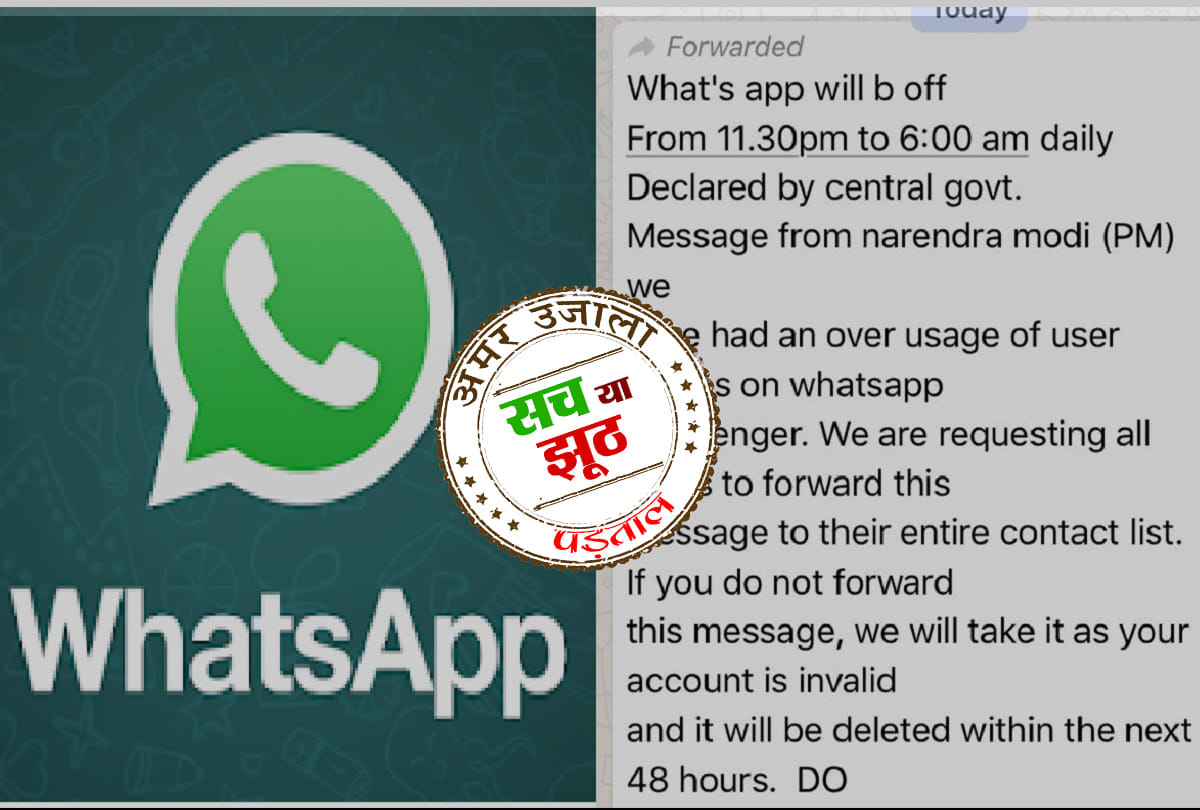 WhatsApp Usage to be Time-Restricted by Government, Charge of Rs 499 Per Month, here is Fact Check
