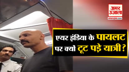 Watch: Verbal spat erupts between passengers and crew onboard Air India flight