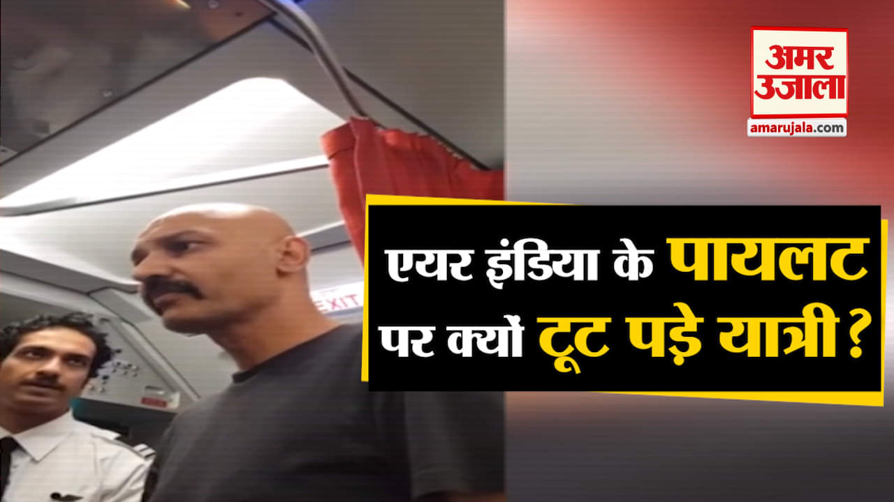 एयर इंडिया