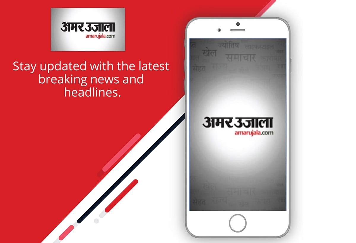 Launch of Karnal Edition of Amar Ujala