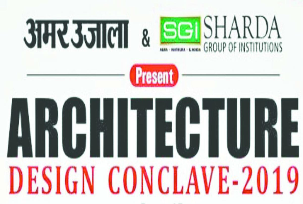 Amar Ujala and Sharda Group of Institutions Architecture conclave 2019 in agra
