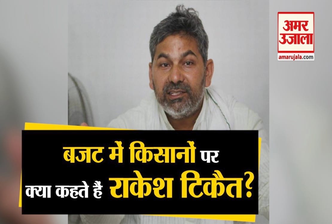 बजट