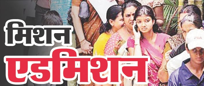 education