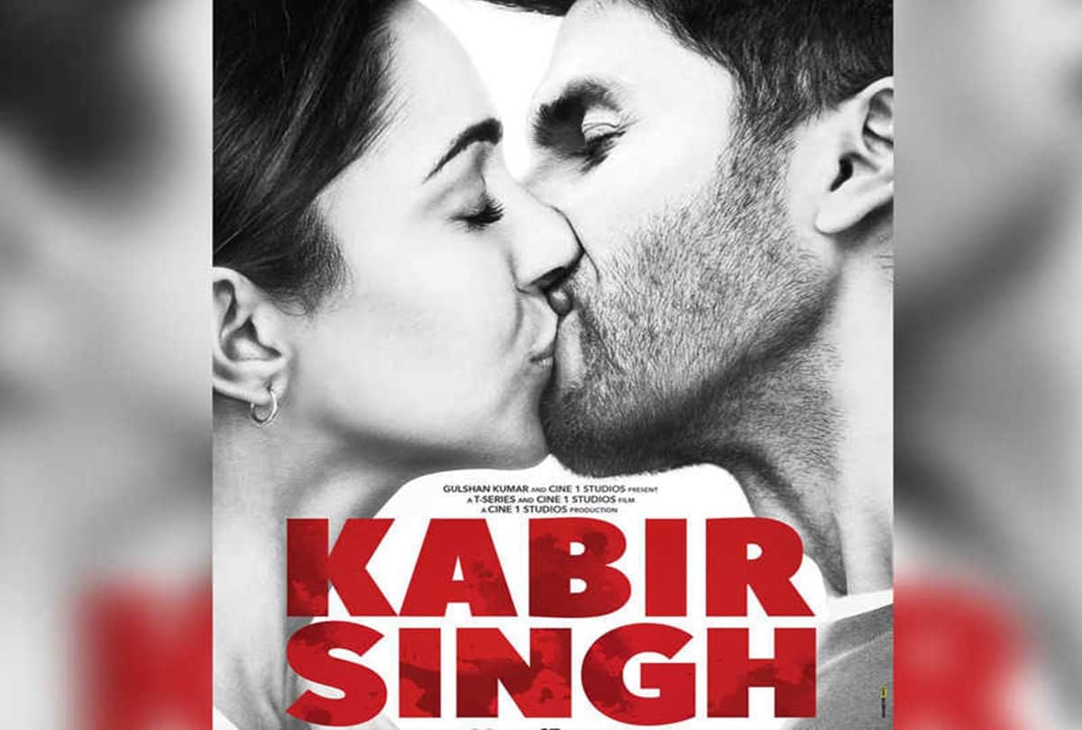 Kiara Advani on Kabir Singh never looked as a hero in any manner