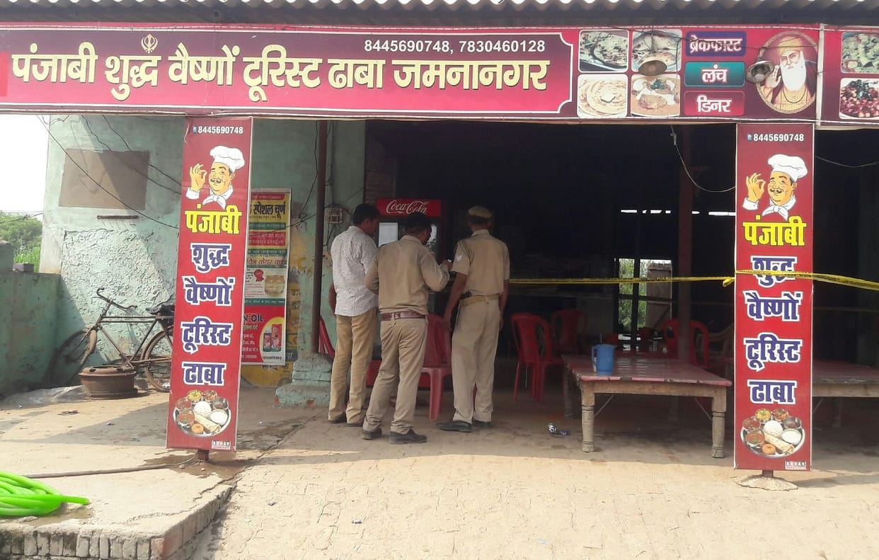 Shooter Rohit Ferrari Kand Muzaffarnagar