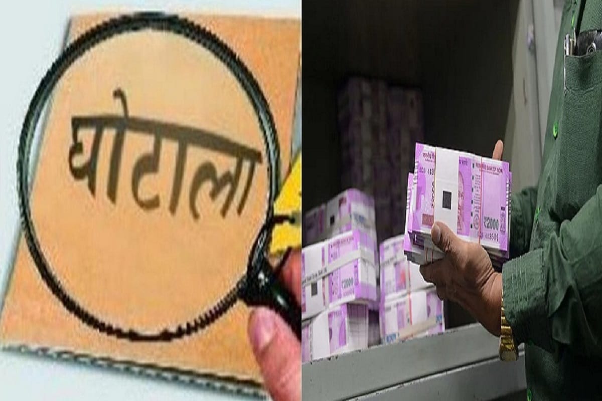 Many crores scam in MDA of Name of maintenance fee in Meerut