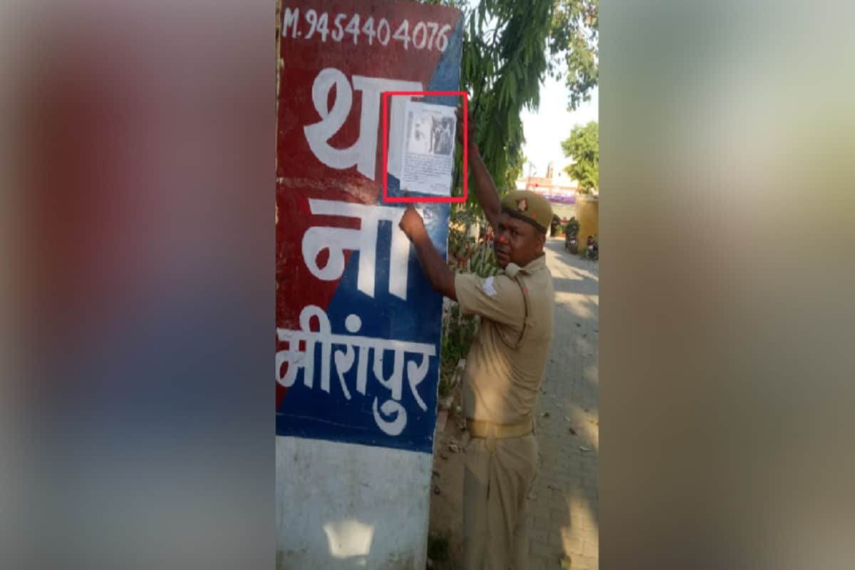 Muzaffarnagar police investigated criminal Rohit's crime records