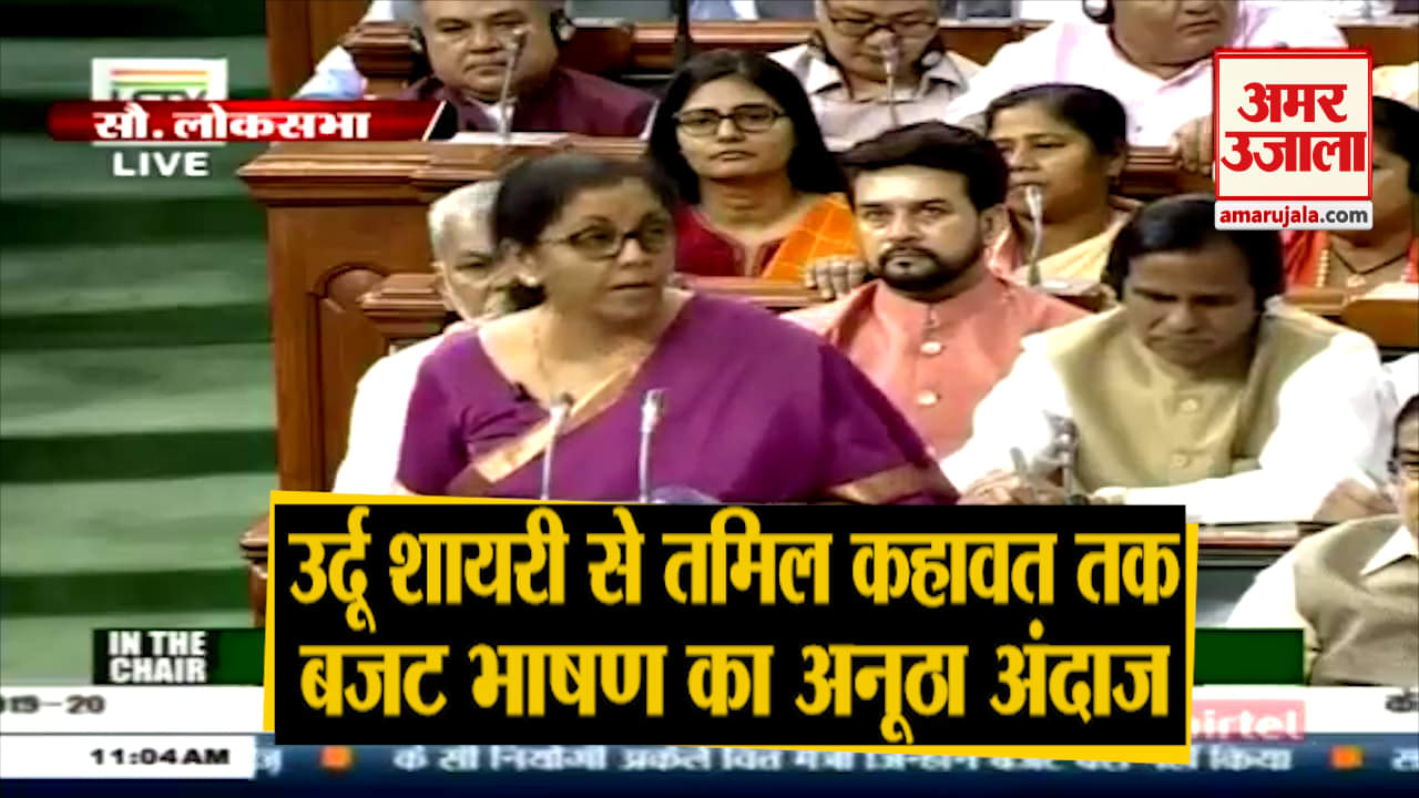 निर्मला सीतारमण