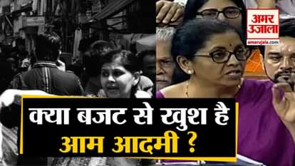 People's opinion on the budget 2019