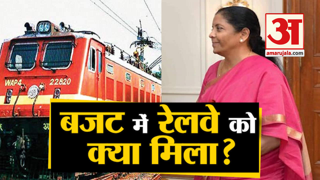 सीतारमण