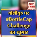 चैलेंज