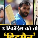 क्रिकेट