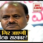 कर्नाटक