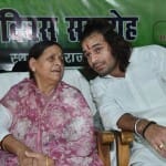 तेज प्रताप यादव-राबड़ी देवी