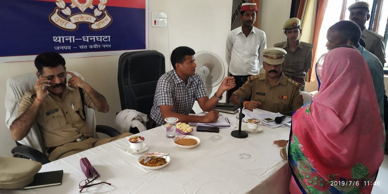 dhudhara police station fail in samadhan diwas