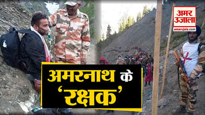 Viral Video of ITBP Jawans who are helping devotees on waterfall point during Amarnath Yatra