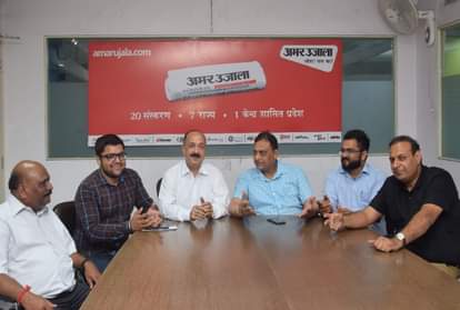 अमर उजाला संवाद