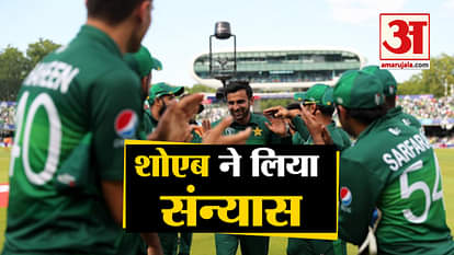 World Cup 2019:Shoaib malik announce his retirement from one day cricket