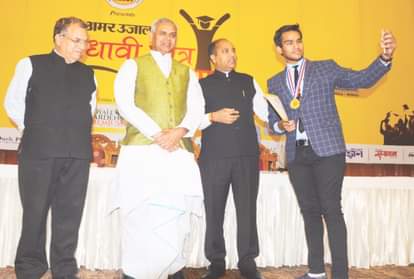 governor Acharya Devvrat statement in amar ujala medhavi chhatra samman samaroh 2019 at shimla