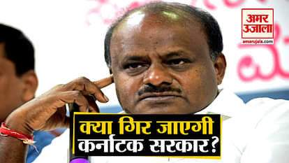 Crisis on Congress and JDS coalition government