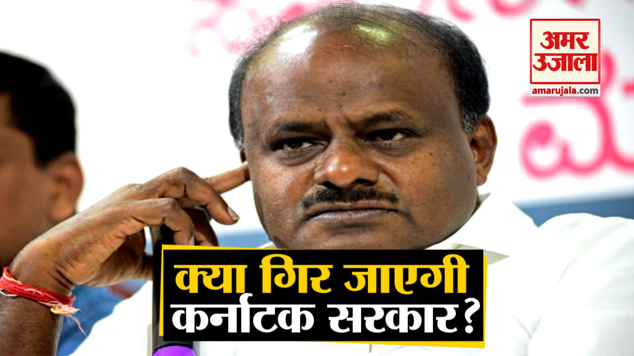 कर्नाटक