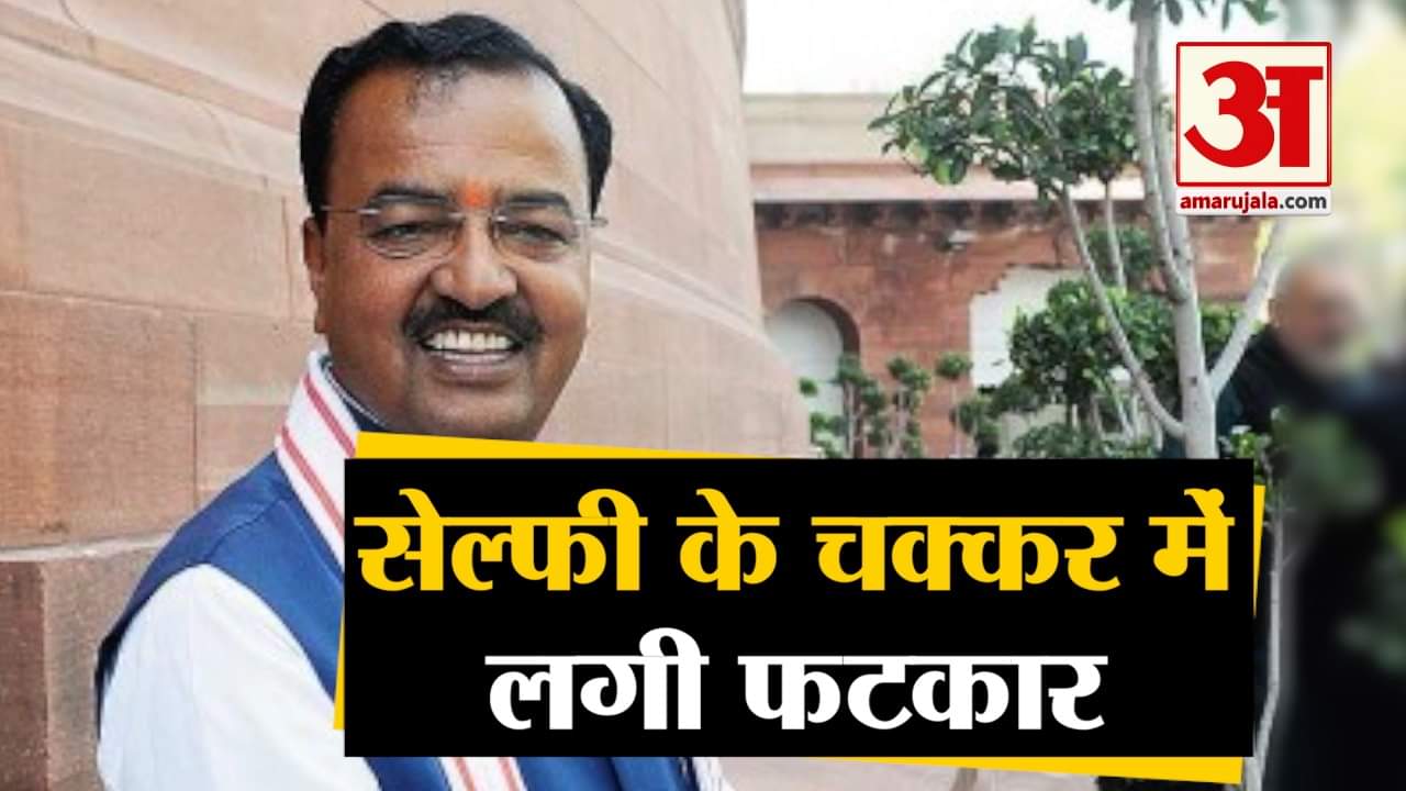 केशव प्रसाद मौर्य