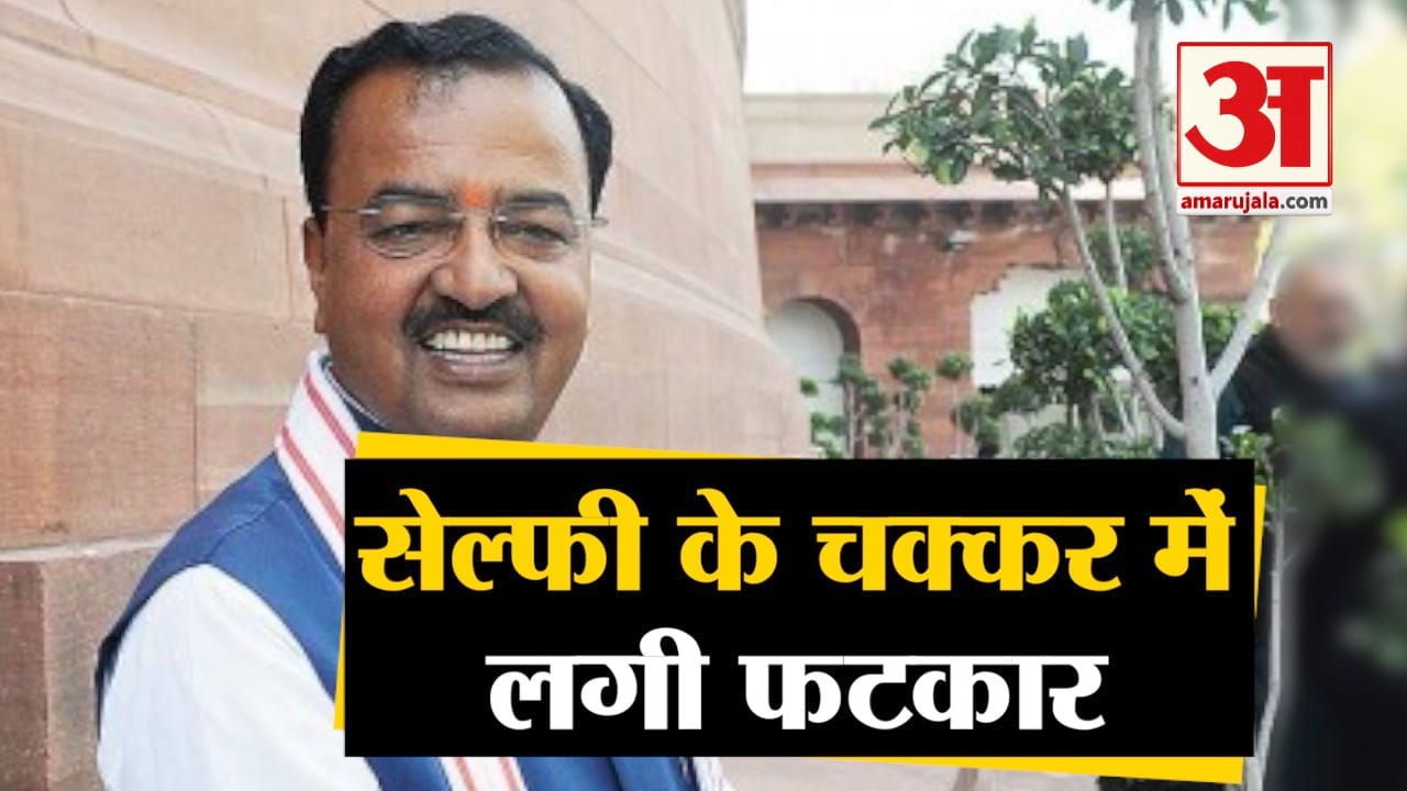 केशव प्रसाद मौर्य