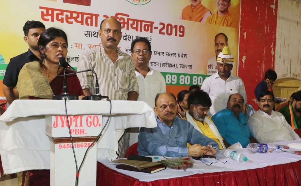 BJP