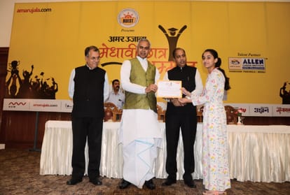 amar ujala medhavi chhatra samman samaroh 2019 in shimla