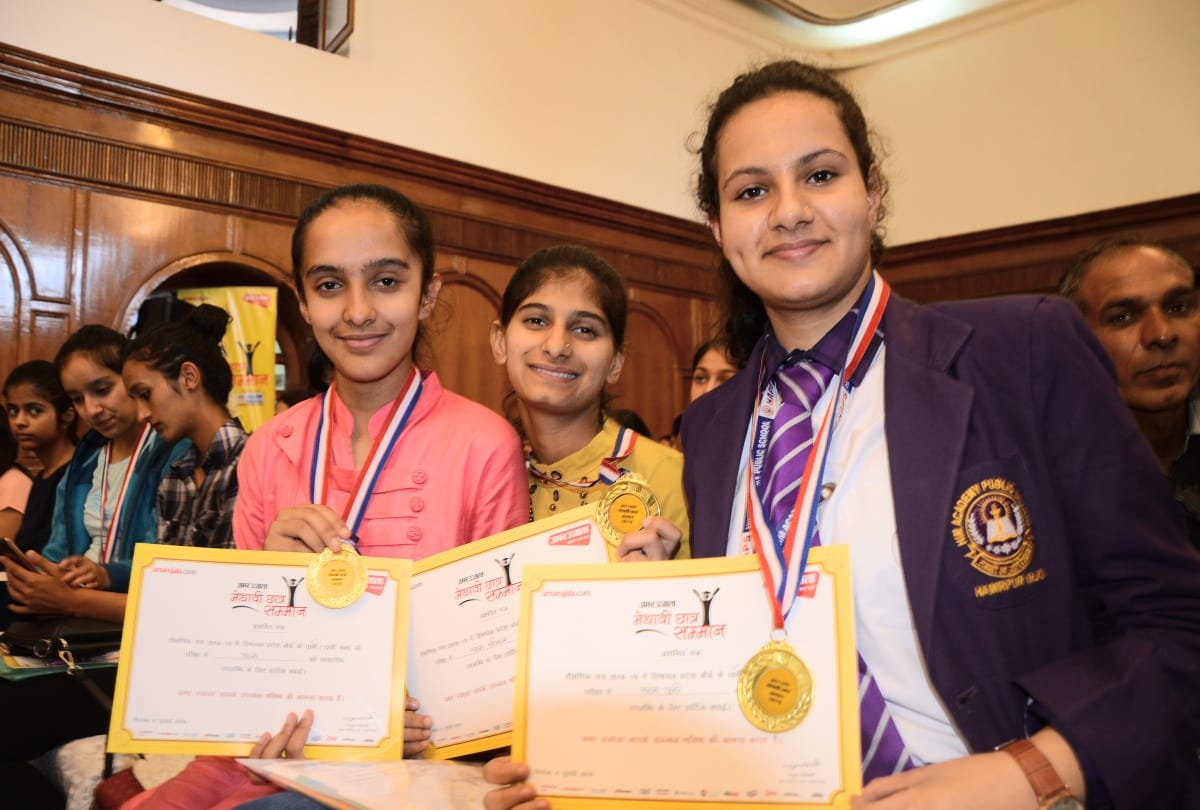 amar ujala medhavi chhatra samman samaroh 2019: three maritorius of same name got same rank