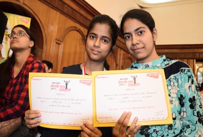 amar ujala medhavi chhatra samman samaroh 2019: three maritorius of same name got same rank
