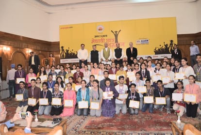amar ujala medhavi chhatra samman samaroh 2019 in shimla