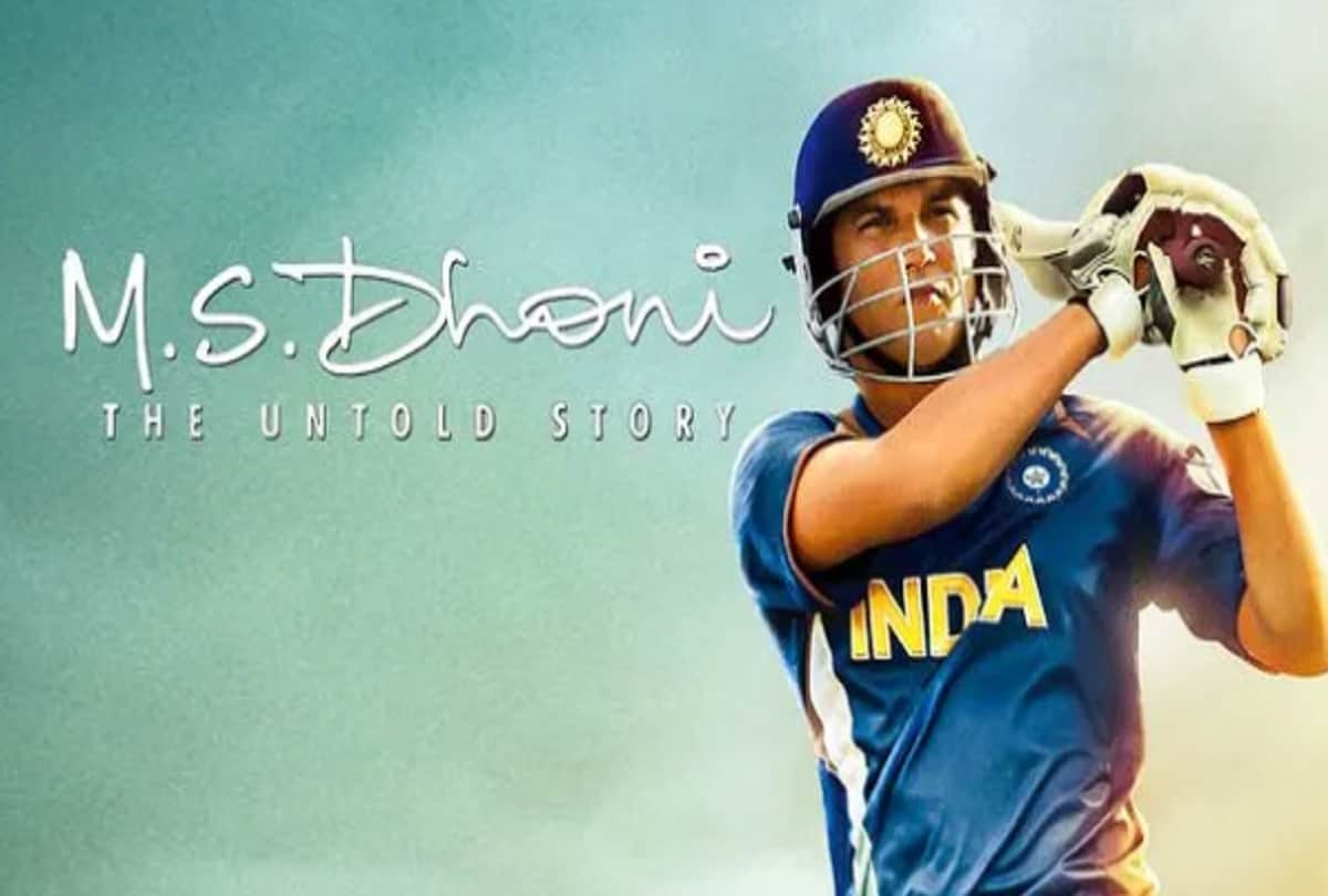 Sushant Singh Rajput Movie MS Dhoni The Untold Story Completed 4 Years