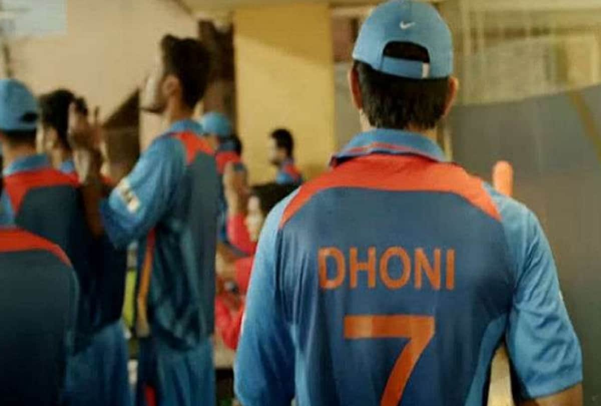 Mahendra Singh Dhoni birthday special facts missing in MS Dhoni The Untold Story biopic
