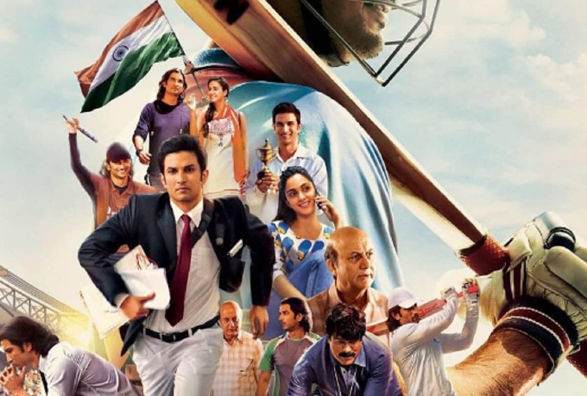 Sushant Singh Rajput Movie MS Dhoni The Untold Story Completed 4 Years