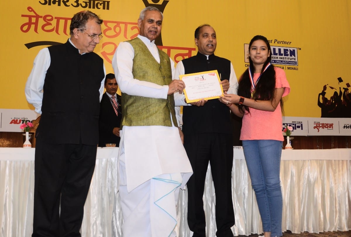 Amar Ujala Medhavi Chhatra Samman Samaroh 2019 watched by 50 thousand people