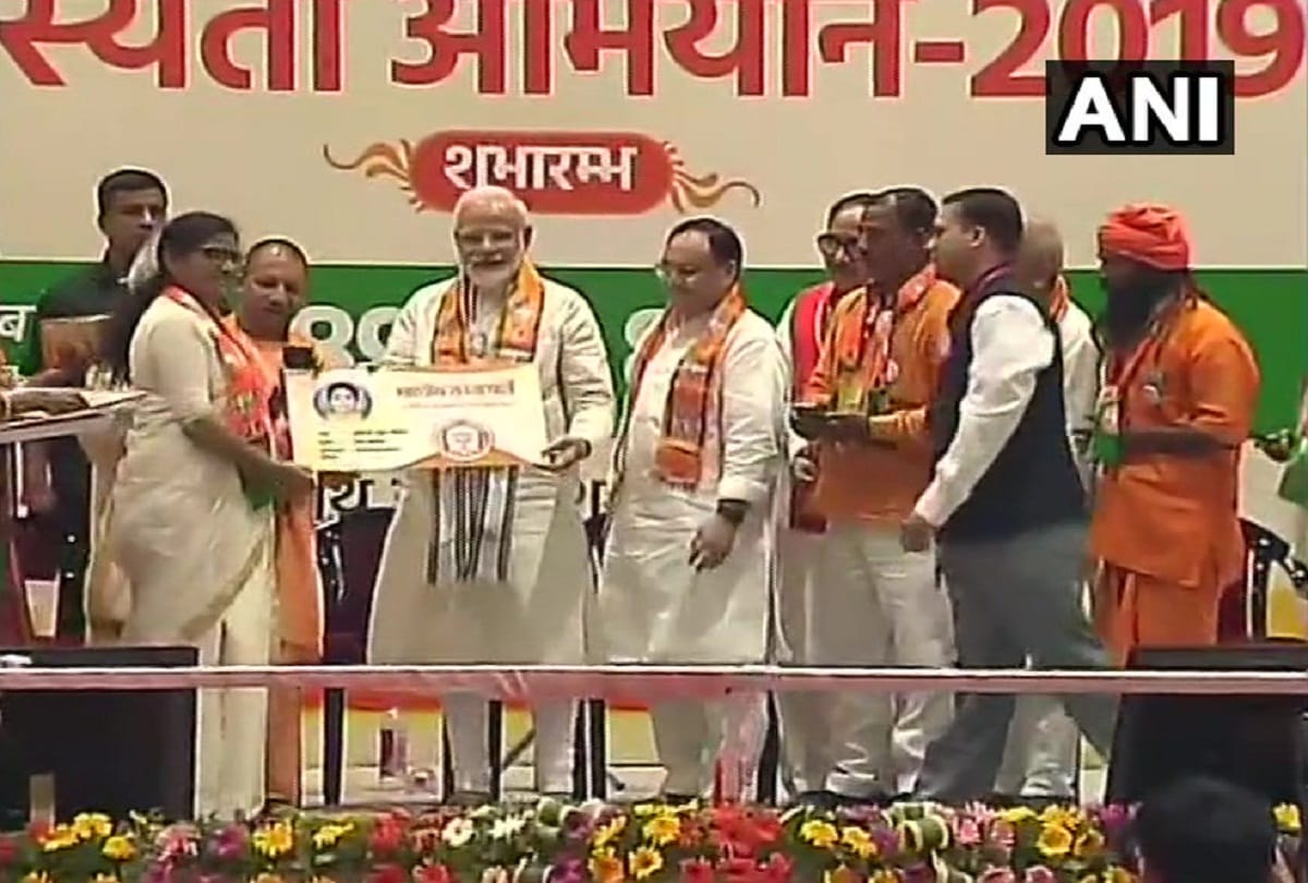PM Narendra modi launch toll free number of BJP membership drive in varanasi