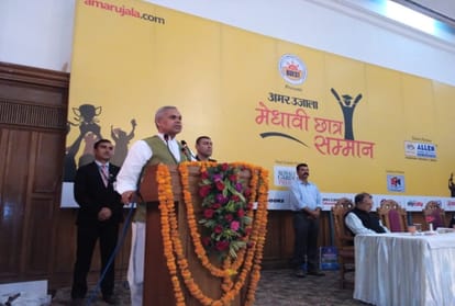 governor Acharya Devvrat statement in amar ujala medhavi chhatra samman samaroh 2019 at shimla