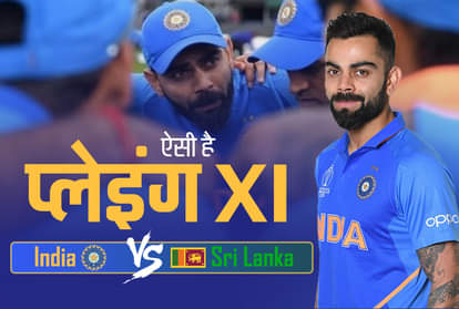 World Cup 2019: Team India Playing XI against Sri Lanka match