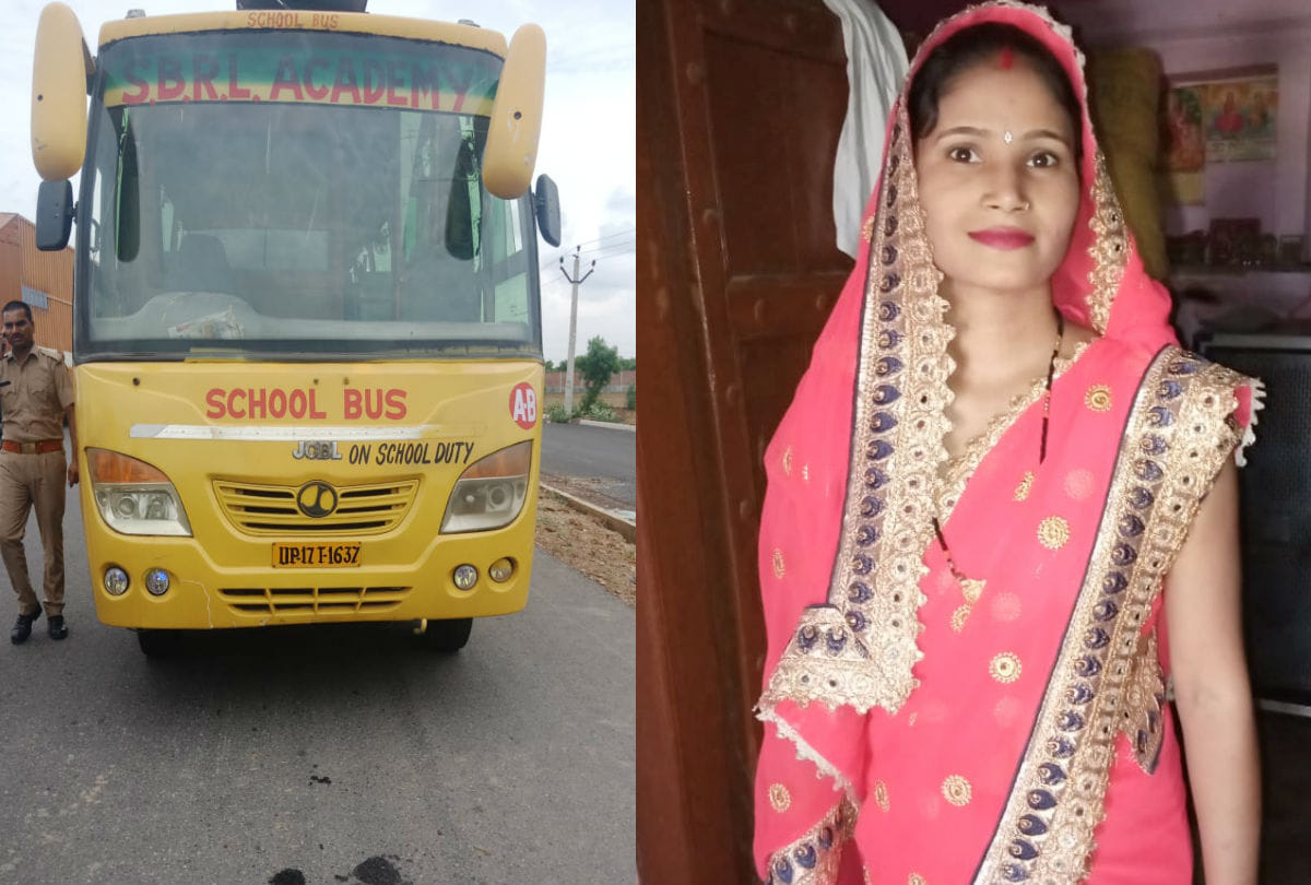 woman dies in school bus collides with bike in firozabad