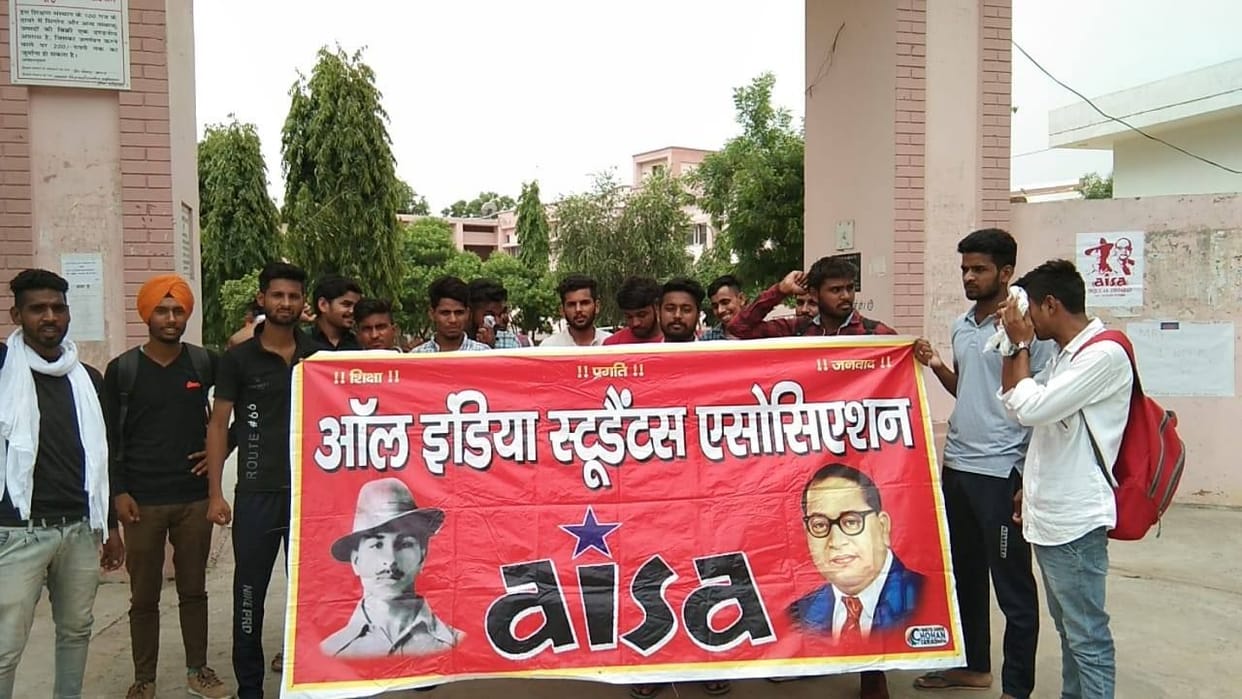 college fee, fatehabad, hindi news