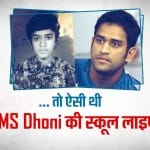 ms dhoni