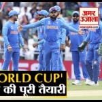 विश्व कप 2019