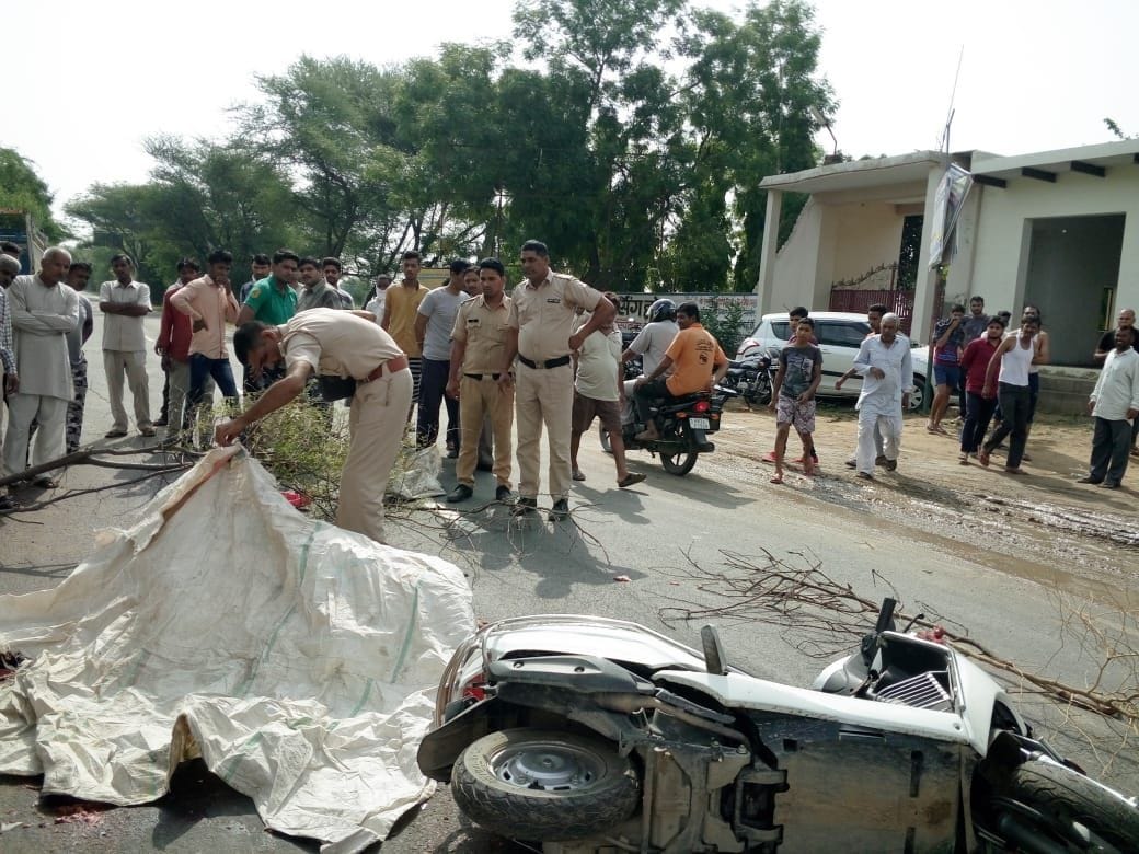 accident