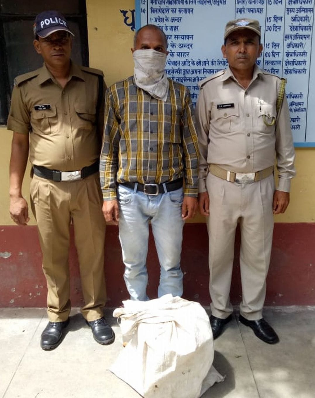 man caught by bageshwar police