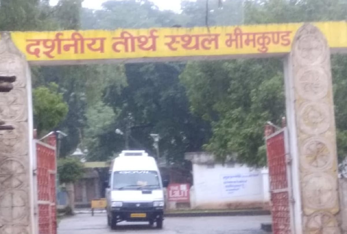 know about mysterious bhimkund scientist could not find the depth of this kund